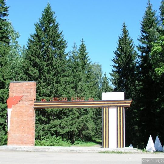 Svir Victory park, Lodeinoe Pole