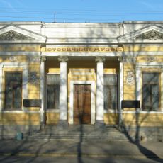 Dmytro Yavornytsky National Historical Museum of Dnipro