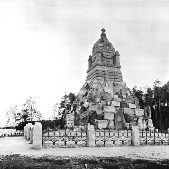 Sportdenkmal Berlin-Grünau