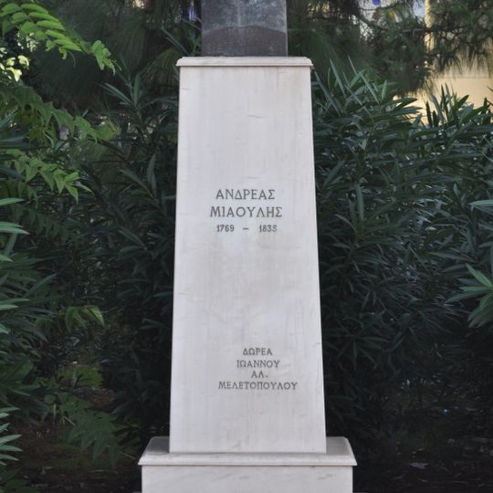 Bust of Andreas Miaoulis