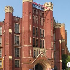 Moscow Electric Lamp Plant