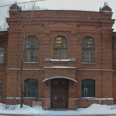 Конторское здание