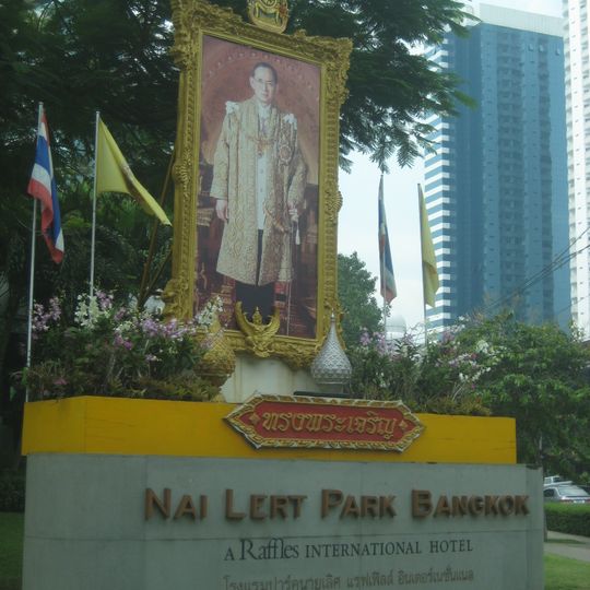 Swissôtel Nai Lert Park Hotel