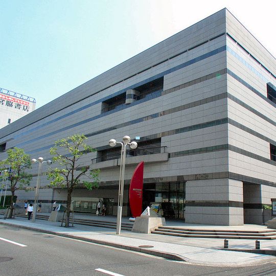 Musée d'art de la ville de Takamatsu