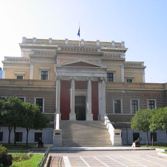 National Historical Museum