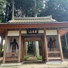 Shofuku-ji