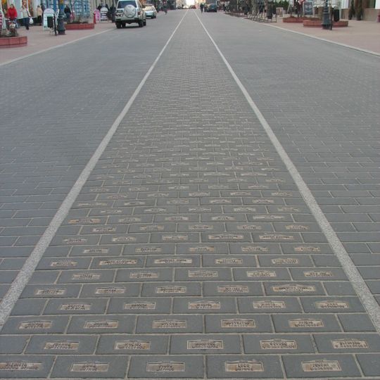 Pomnik Łodzian Przełomu Tysiącleci