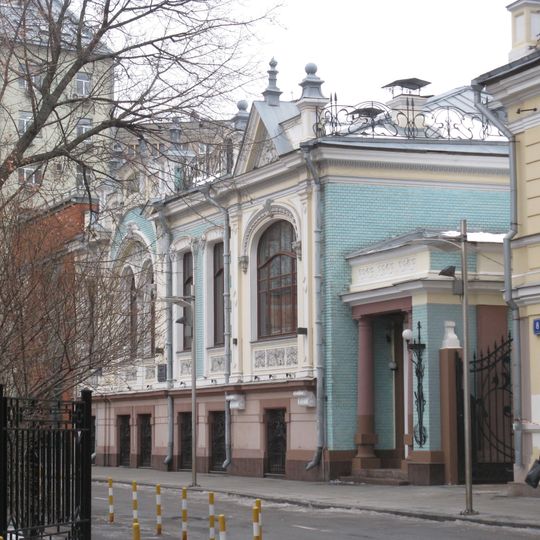 Mansion of L. I. Geltischeva
