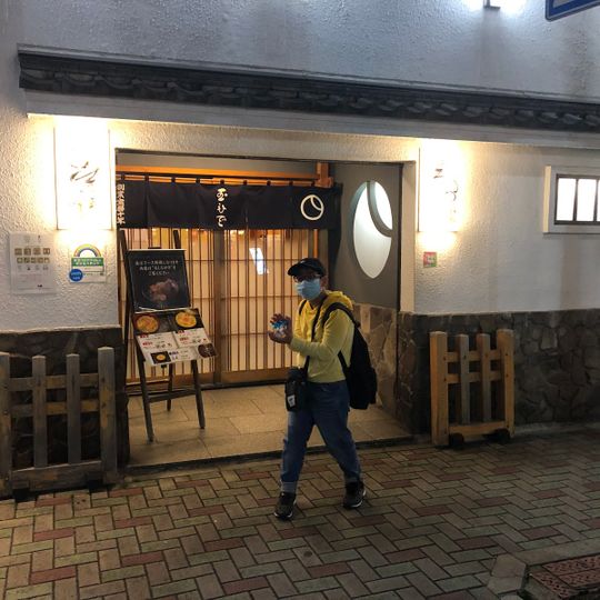 Tamahide