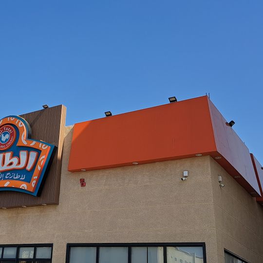 Al Tazaj