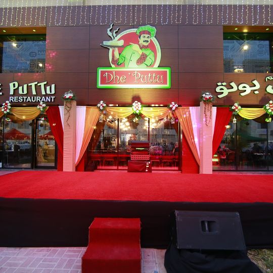 Dhe Puttu Restaurant