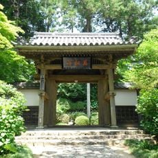 Ryōtan-ji Temple