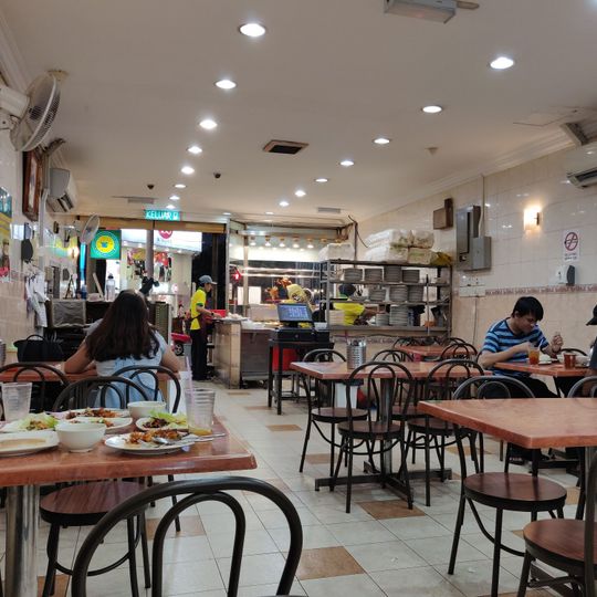 Nasi Ayam Hainan Chee Meng