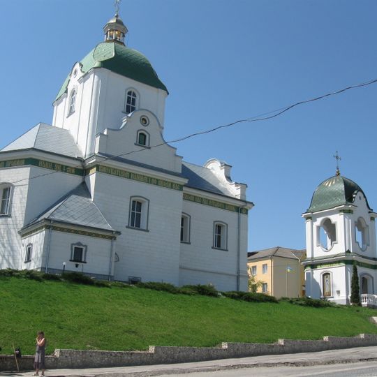 Church Blesseds New Martyrs of Ukrainian people, Zboriv