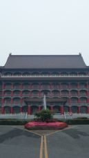 Kaohsiung Grand Hotel