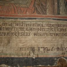 Saint Paraskevi Church, Tranovalto