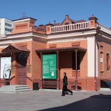 Literature museum in Tyumen