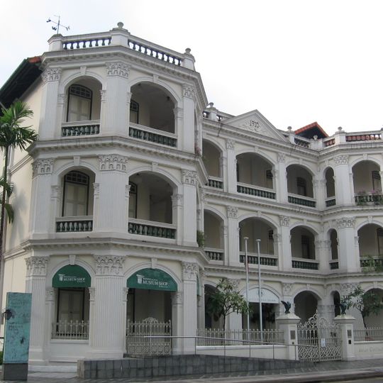 Musée Peranakan