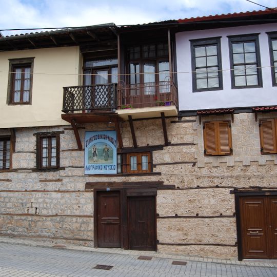 Vlach Folklore Museum of Naousa