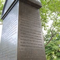 Memorial obelisk with the names of royal people who visited Valaam