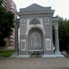 Арка Славы, Магілёў