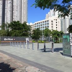 Aldrich Bay Park