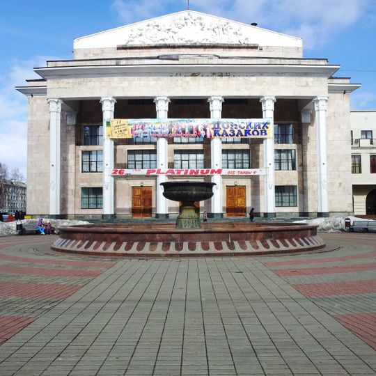 Palace of Culture "Aviator"