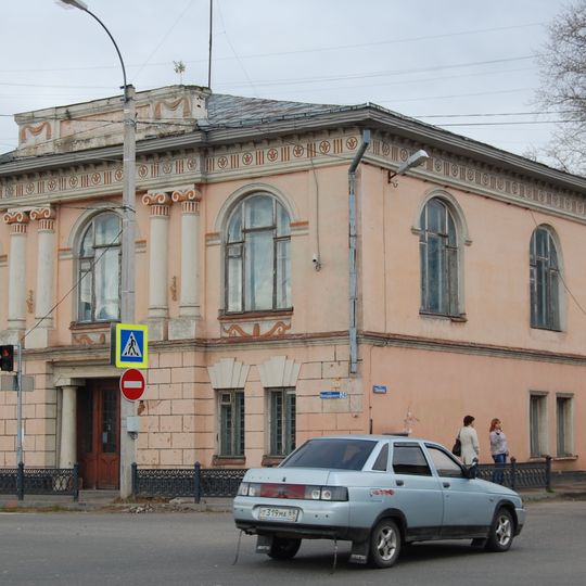 Общественный банк