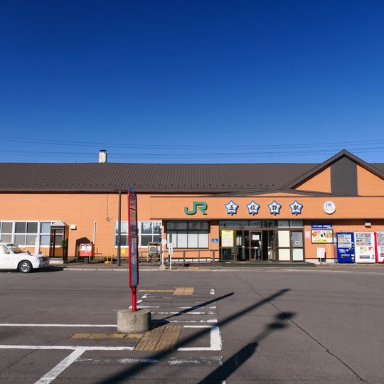 Goryōkaku Station