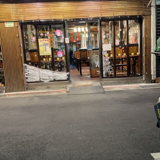 月島文字燒