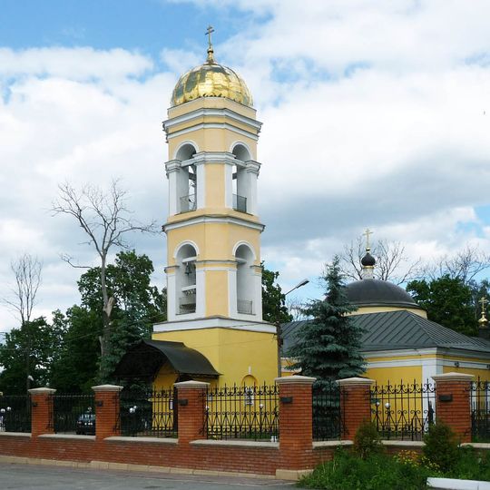 Церковь Николая Чудотворца