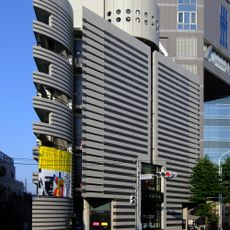 Watari Museum of Contemporary Art