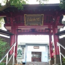 弘行寺