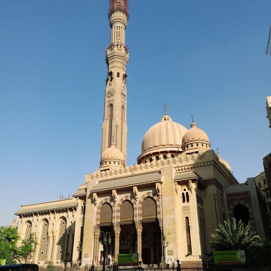 Al-Fath Mosque