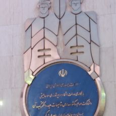 Aras Barajı ve Hidroelektrik Santrali