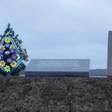 Пам'ятний знак в урочищах Ваканці та Кам’янка