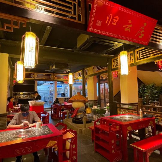 Shu DaXia Hot Pot @Bandar Sunway
