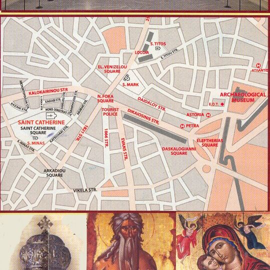 Collection of Agia Aikaterini of Sinai