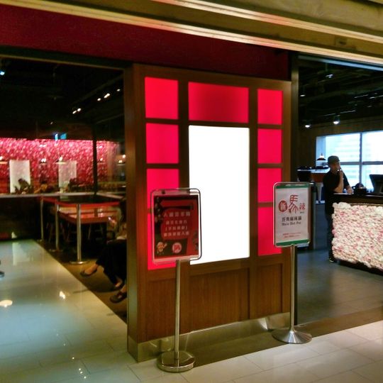 New Hong Kong Restaurant