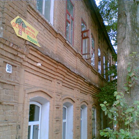 Дом П.Я. Мотова