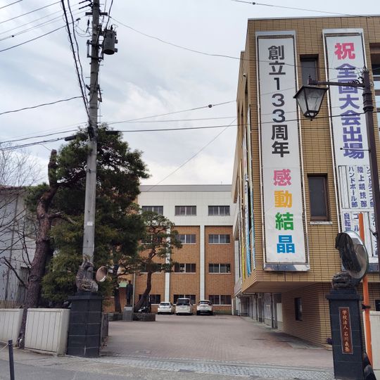 学校法人石川高等学校・石川義塾中学校