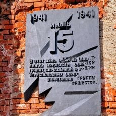 Gedenktafel