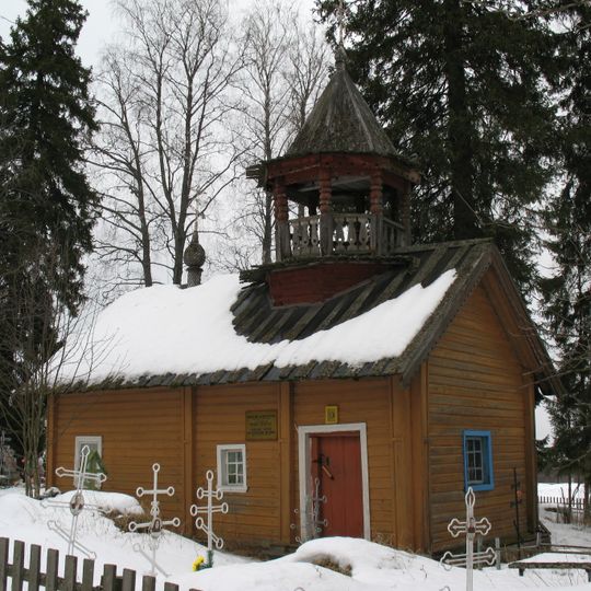 Saints Michael, Basil and Peter Chapel
