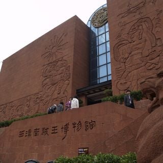Site of King's Tomb, Nanyue King Museum
