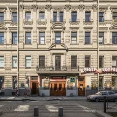 The Raikin Variety Theater