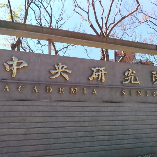 Academia Sinica
