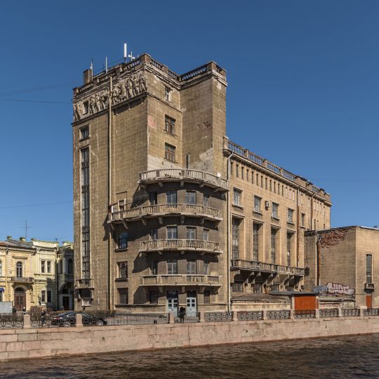 Palace of Culture Communication Workers