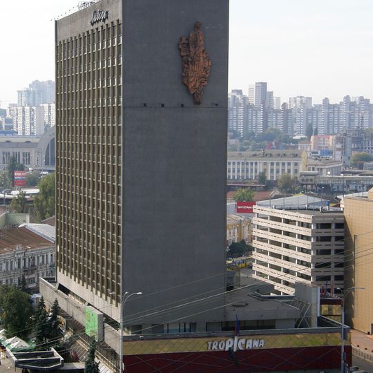 Premier Hotel Lybid