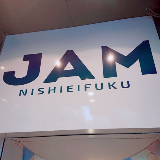 Nishieifuku JAM
