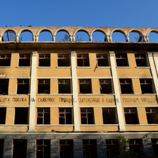 Hospital of Emergency Medical Service, Yekaterinburg